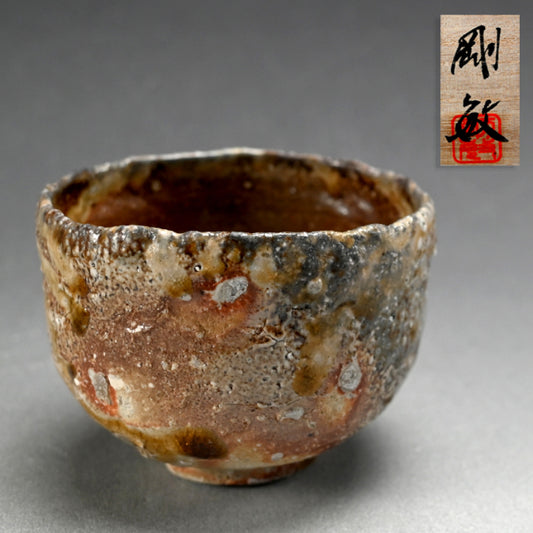 Shigaraki Ash Glaze Chawan Tea Bowl ー古谷 剛敏 "信楽自然釉 茶碗 "