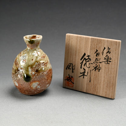 Shigaraki Ash Glazed Tokkuri Sake Flask ー古谷 剛敏 "信楽自然釉 徳利"