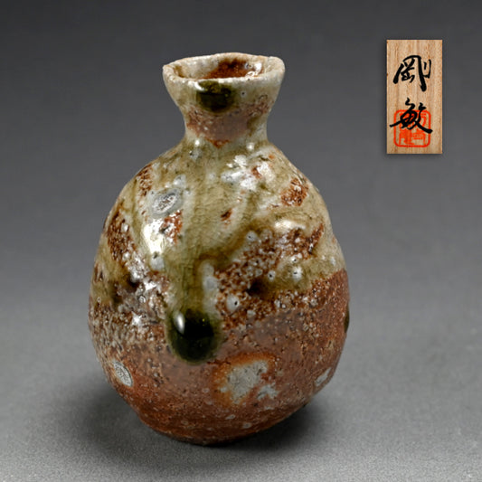 Shigaraki Ash Glazed Tokkuri Sake Flask ー古谷 剛敏 "信楽自然釉 徳利"