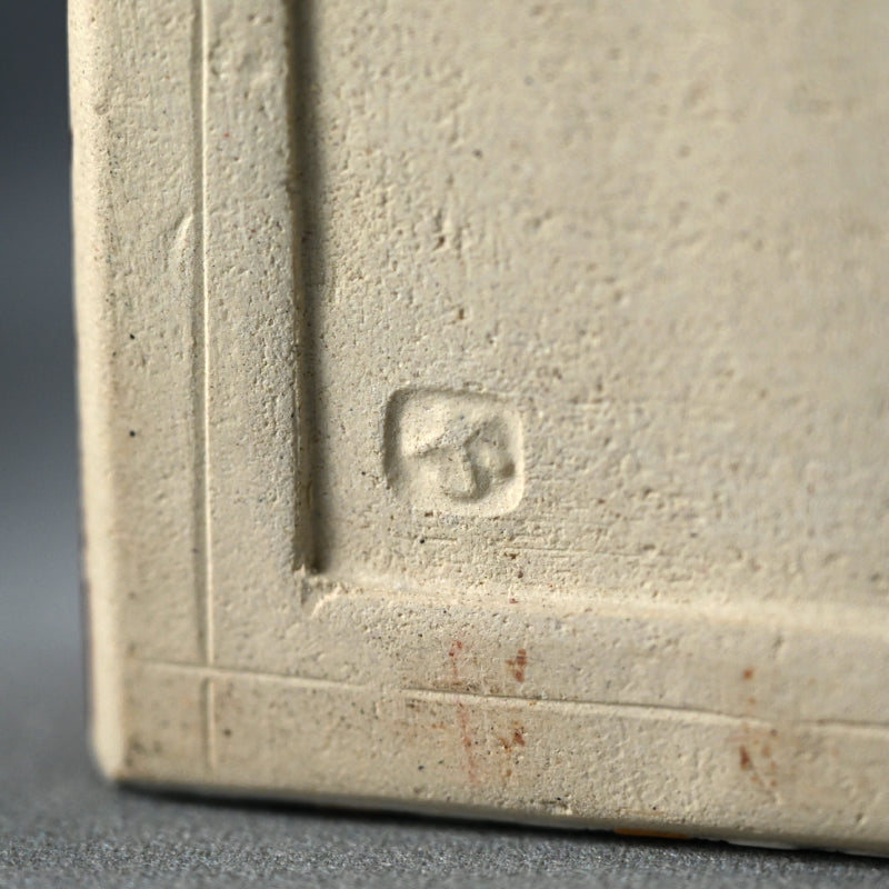 陶箱 ー山路和夫「剪紙繋型文陶筥」出品