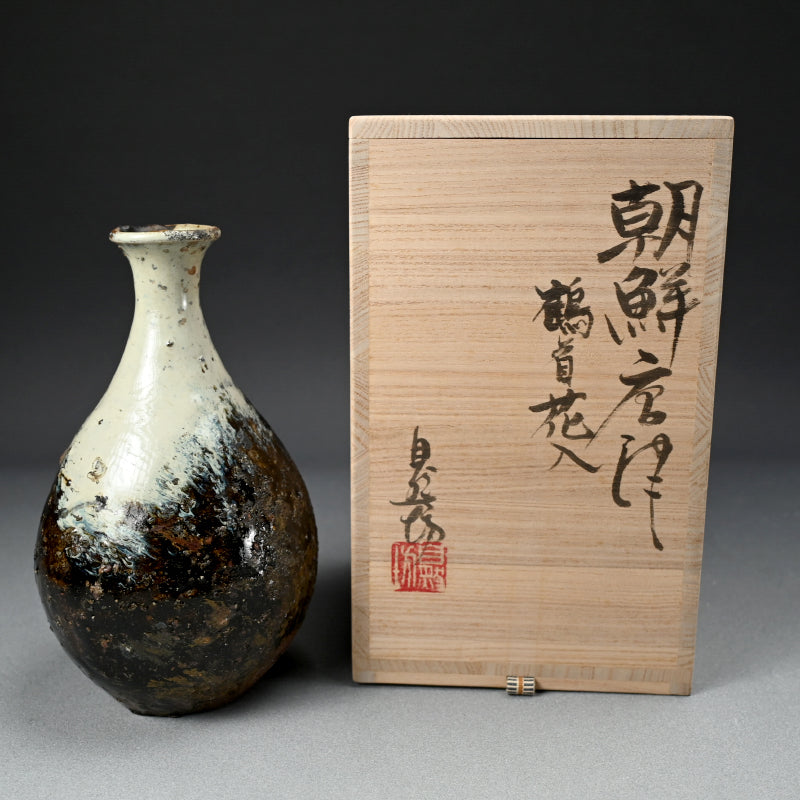 Stellar Chossen Karatsu Vase ー中川 自然坊 "挑戦唐津鶴首花入"