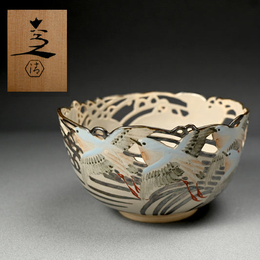 Bowl Pierced with Silver Waves & Plovers