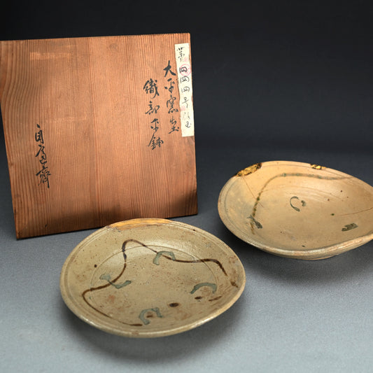 Momoyama to Early Edo Shino-Oribe Bowl Set