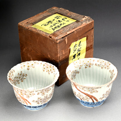 19th C. Imari Porcelain Bowl Set, Rabbits & Cherry Blossoms