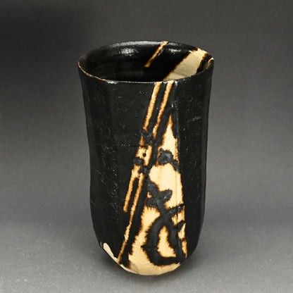 Contemporary Kuro-Oribe Vase ー林 恭助 "黒織部 花入"