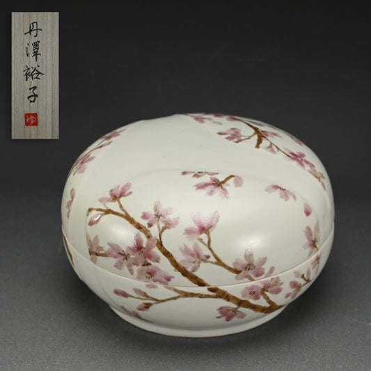 現代陶磁器 桜ー丹澤裕子「桜文陶筥」