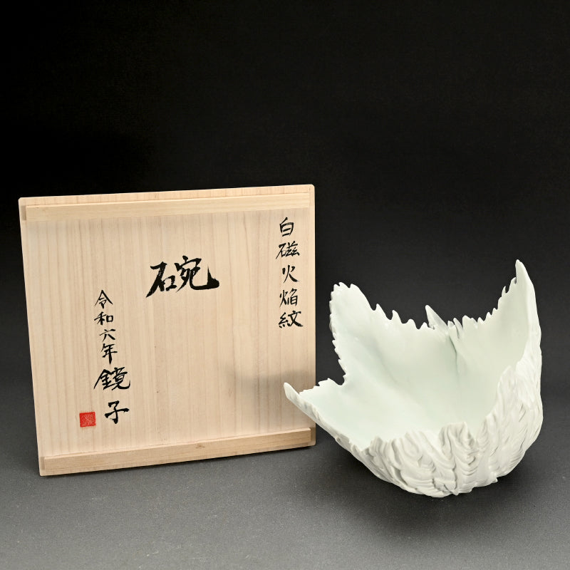 Contemporary Hakuji Porcelain Basin ー徳丸 鏡子 "白磁火焔紋 碗"
