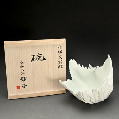 Contemporary Hakuji Porcelain Basin ー徳丸 鏡子 "白磁火焔紋 碗"