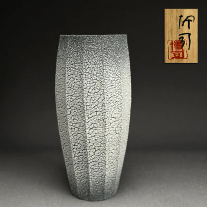 Contemporary Aoshino Vase ー酒井 博司 "藍色志野花入れ"