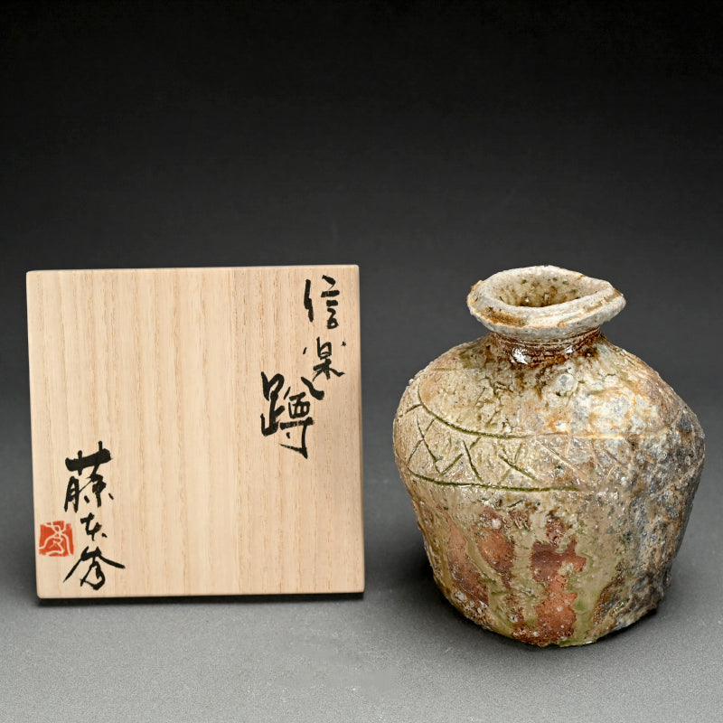 Wild Uzukumaru Vase