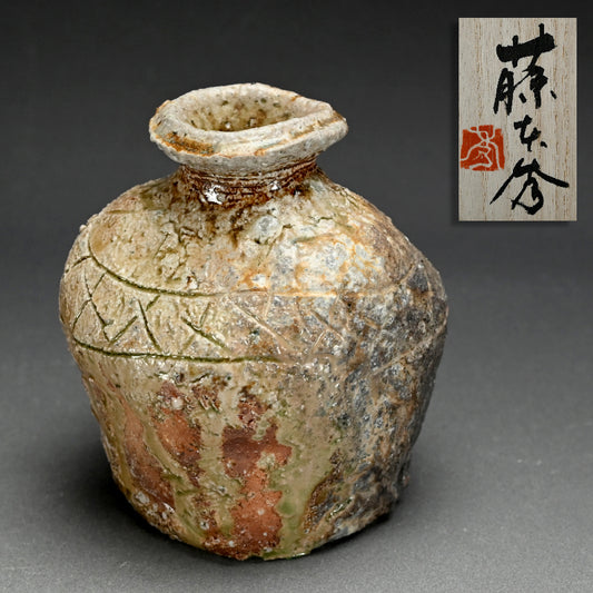 Wild Uzukumaru Vase