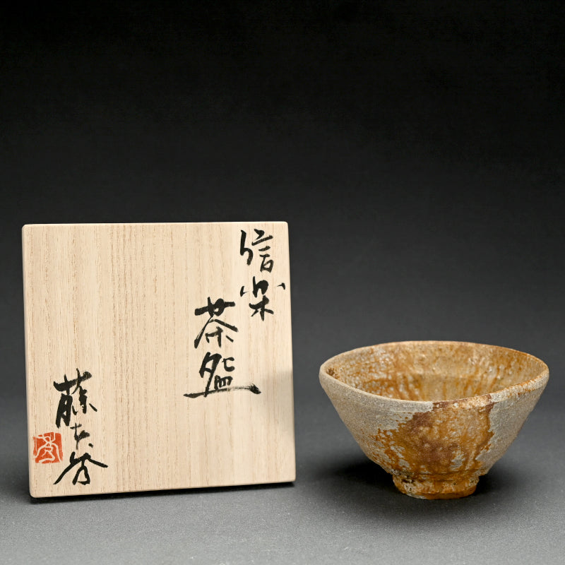 Chawan Tea Bowl