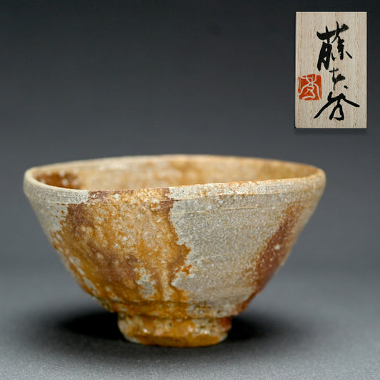 Chawan Tea Bowl