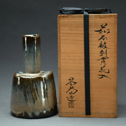 Hagi Vase ー"萩灰被刳貫花入"