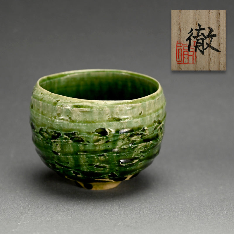 Green Glaze Chawan Tea Bowl ー鈴木 徹 “緑釉 茶碗”
