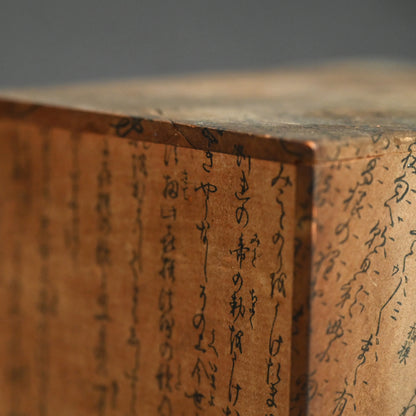 Antique Wooden Chest w/ Woodblock Prints, perfect for Jewelry Box