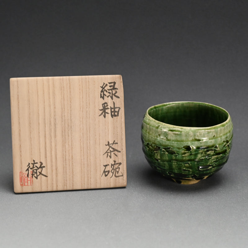 Green Glaze Chawan Tea Bowl ー鈴木 徹 “緑釉 茶碗”