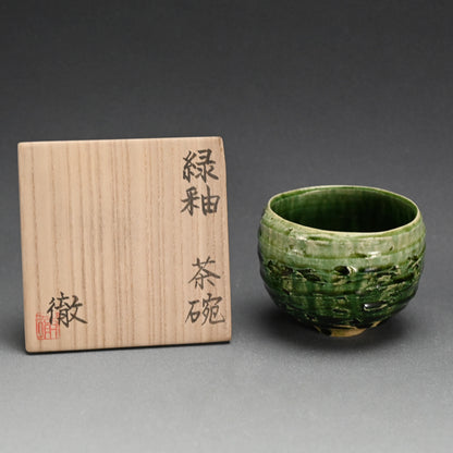 Green Glaze Chawan Tea Bowl ー鈴木 徹 “緑釉 茶碗”