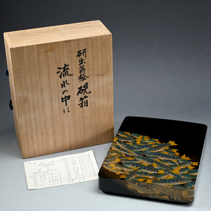 Fabulous Lacquer Box ー"研出蒔絵 硯箱 流れの中に"