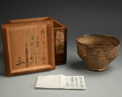 Exquisite Edo period Ko-Hagi Chawan Tea Bowl