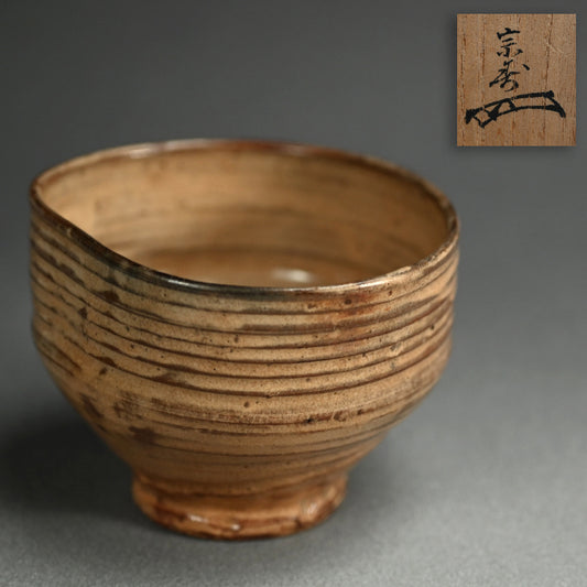 Exquisite Edo period Ko-Hagi Chawan Tea Bowl