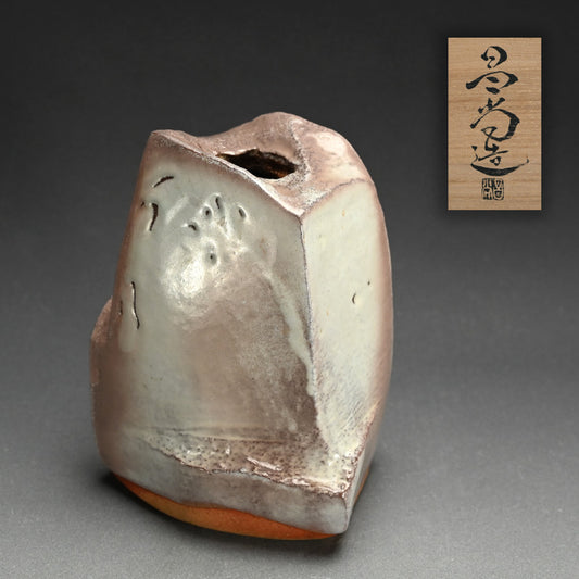 Kurinuki Hagi Vase ー"萩白釉窯変刳貫花入"