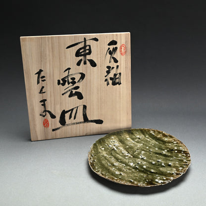 Striking Shinonome Plate ー"灰釉 東雲皿"