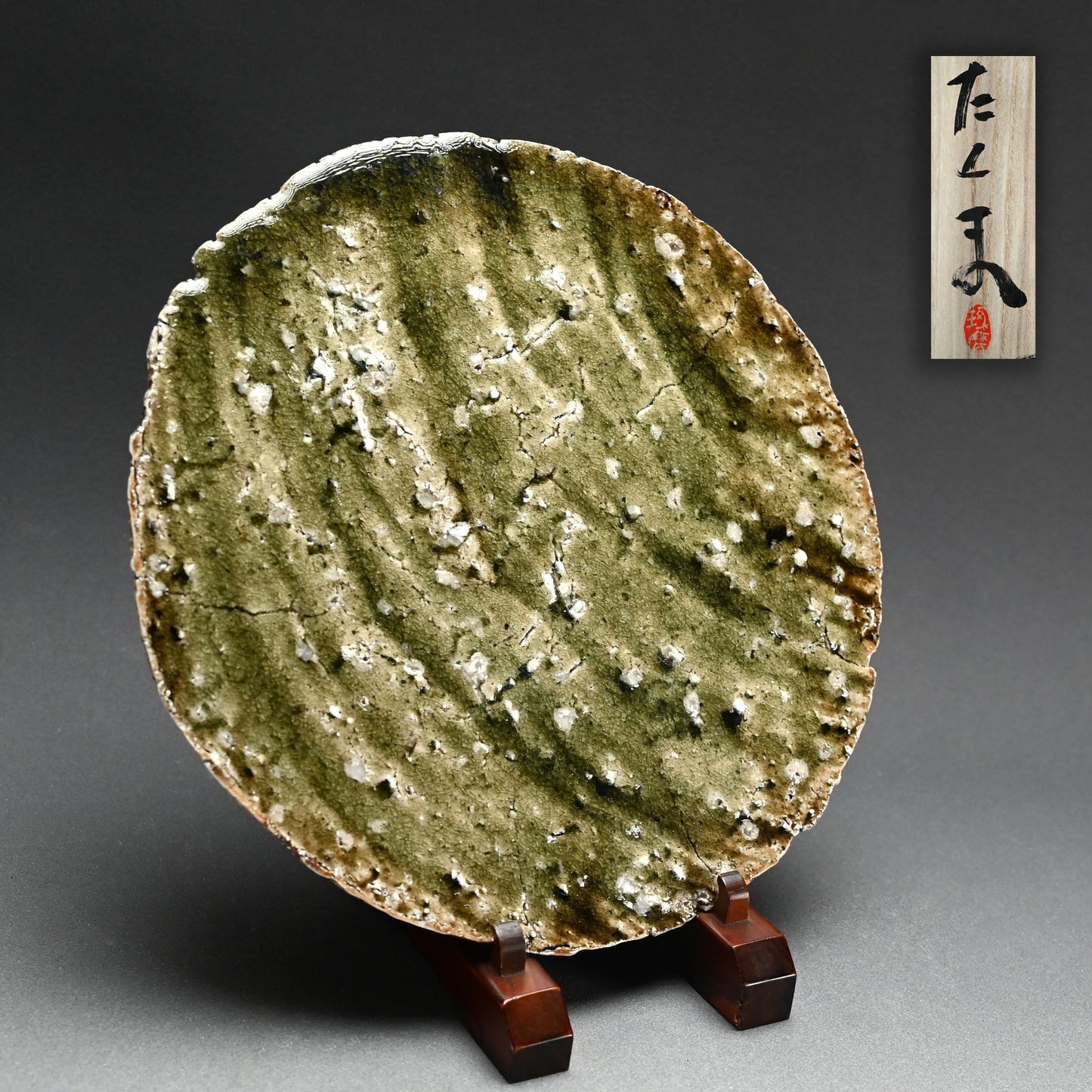 Striking Shinonome Plate ー"灰釉 東雲皿"