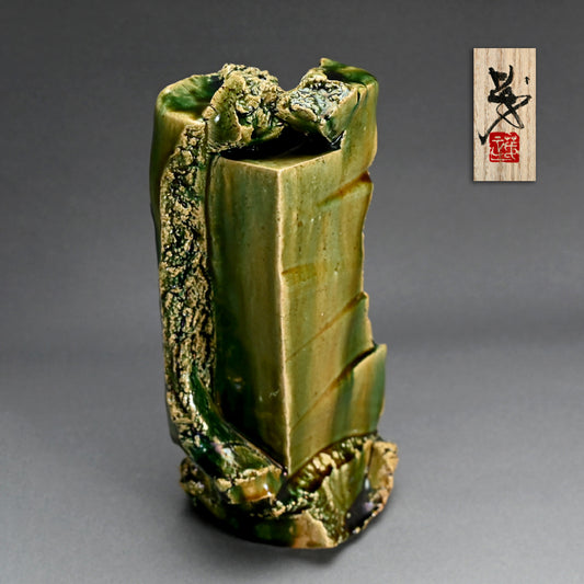 Oribe hanaire ー東田 茂正 "織部花入"