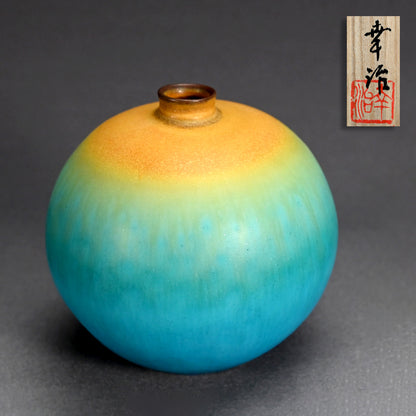 碧黄釉壺 ー古野幸治 「碧黄釉壺」