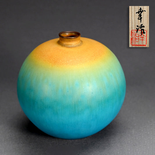 碧黄釉壺 ー古野幸治 「碧黄釉壺」