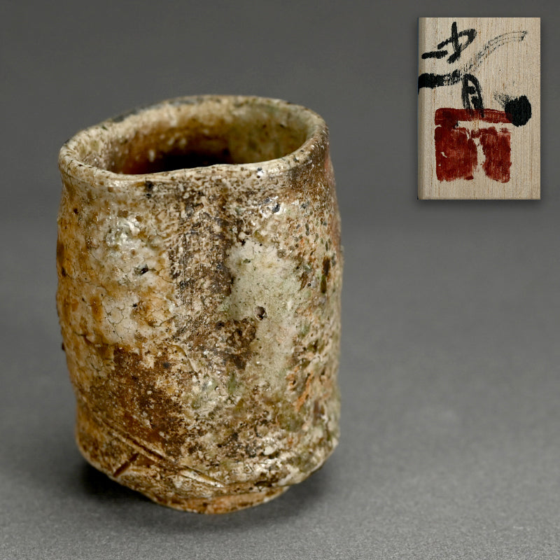 Iga Yunomi ー谷本 貴 “伊賀 湯呑”