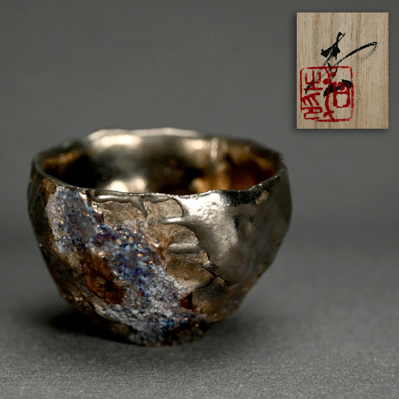 Sake cup Guinomi ー稲吉 オサム "白金彩刳貫 ぐい吞み"