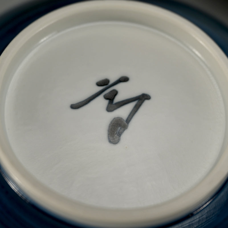 静かな染付鉢セット ー近藤髙弘「めだか染付鉢」