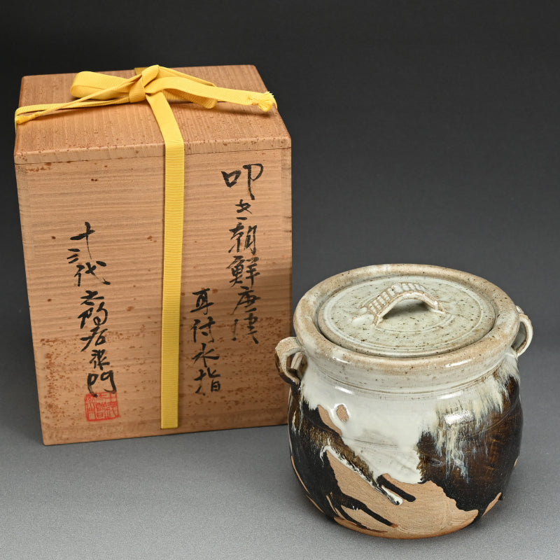 Tataki Chosen Karatsu Mimitsuki Mizusashi ー十三代 中里 太郎右衛門 "叩き朝鮮唐津耳付水指"