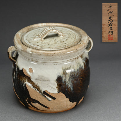 Tataki Chosen Karatsu Mimitsuki Mizusashi ー十三代 中里 太郎右衛門 "叩き朝鮮唐津耳付水指"