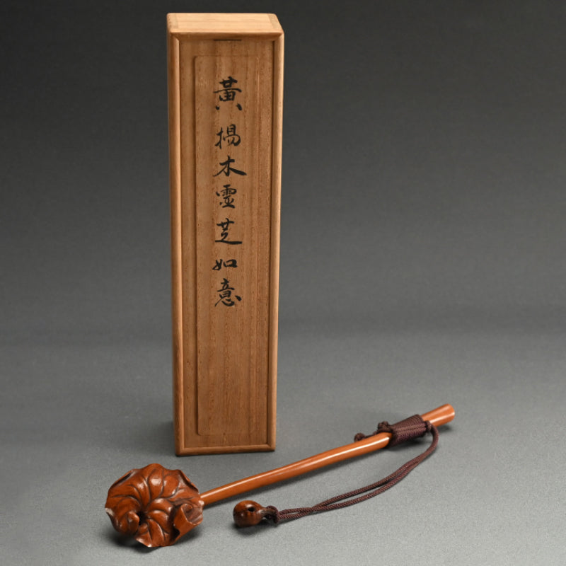 Antique Lotus Shaped Boxwood Nyoi ー黄陽木霊芝如意