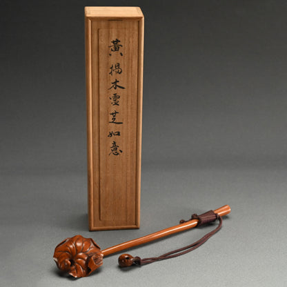 Antique Lotus Shaped Boxwood Nyoi ー黄陽木霊芝如意