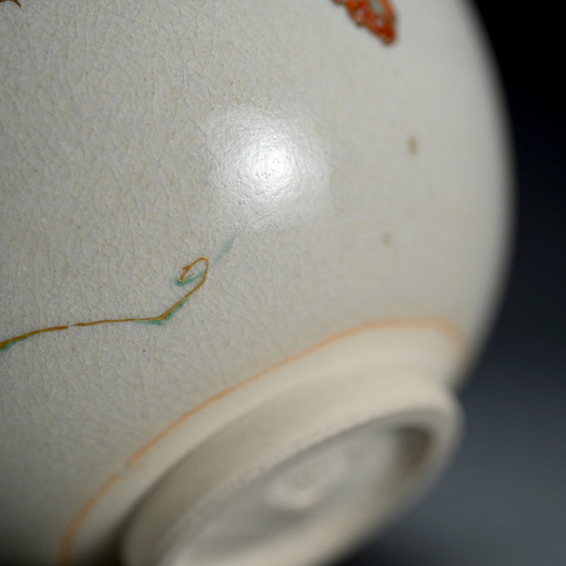 Chawan with Autumn Vines ー真葛 香山 "茶碗"