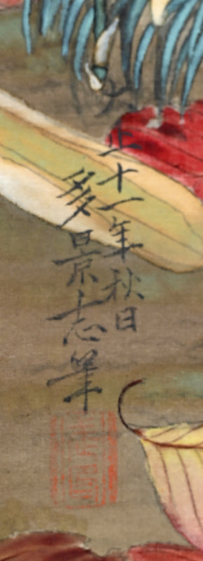 Taisho Birds in Autumn Foliage ー武口 多景志