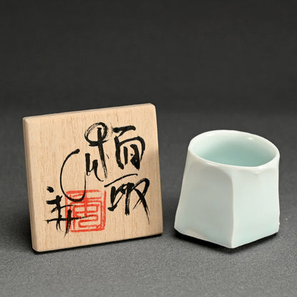 Mentori Guinimi Sake Cup ー“面取 Cup”