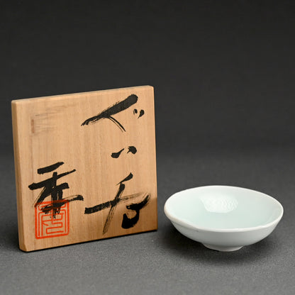 Contemporary Guinomi Porcelain Sake Cup B ー“ぐい呑”