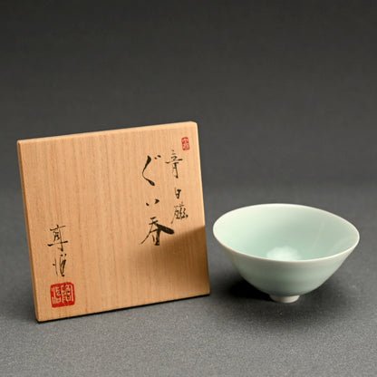 Contemporary Guinomi Sake Cup ー“青白磁 ぐい呑”