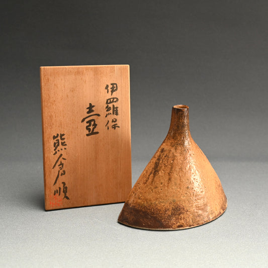 Mid Century Vase ー熊倉 順吉 “伊羅保壺”