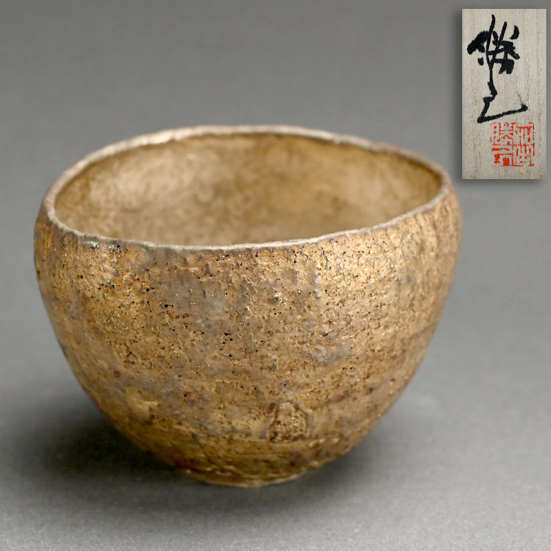 Silver Glazed Bowl ー加古 勝巳 “銀彩 碗”