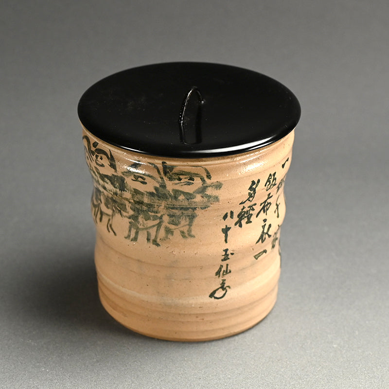 Mizusashi With Begging Monks by Gyokusen