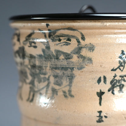 Mizusashi With Begging Monks by Gyokusen
