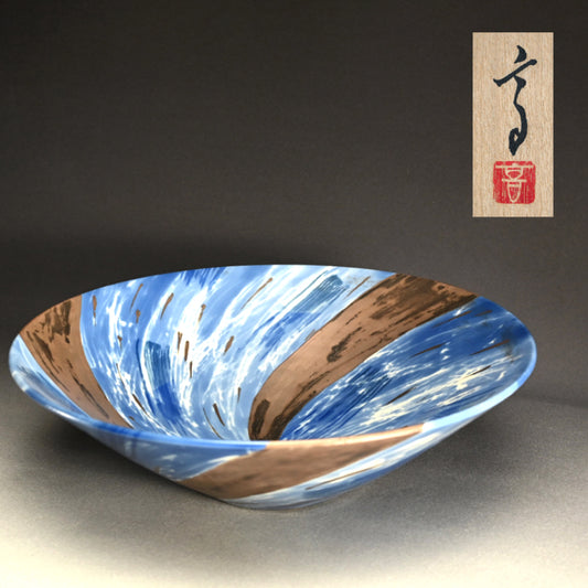 Huge Silver Glazed Blue & White Bowl ー“染付銀彩 鉢”