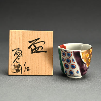 Brilliantly Colored Guinomi Sake Cup ー 松田 百合子 “盃”