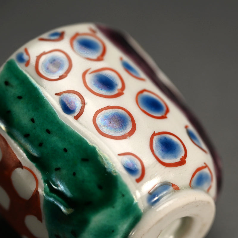 Brilliantly Colored Guinomi Sake Cup ー 松田 百合子 “盃”